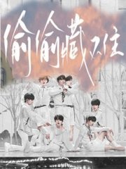 饼干姐姐无名网最新入口